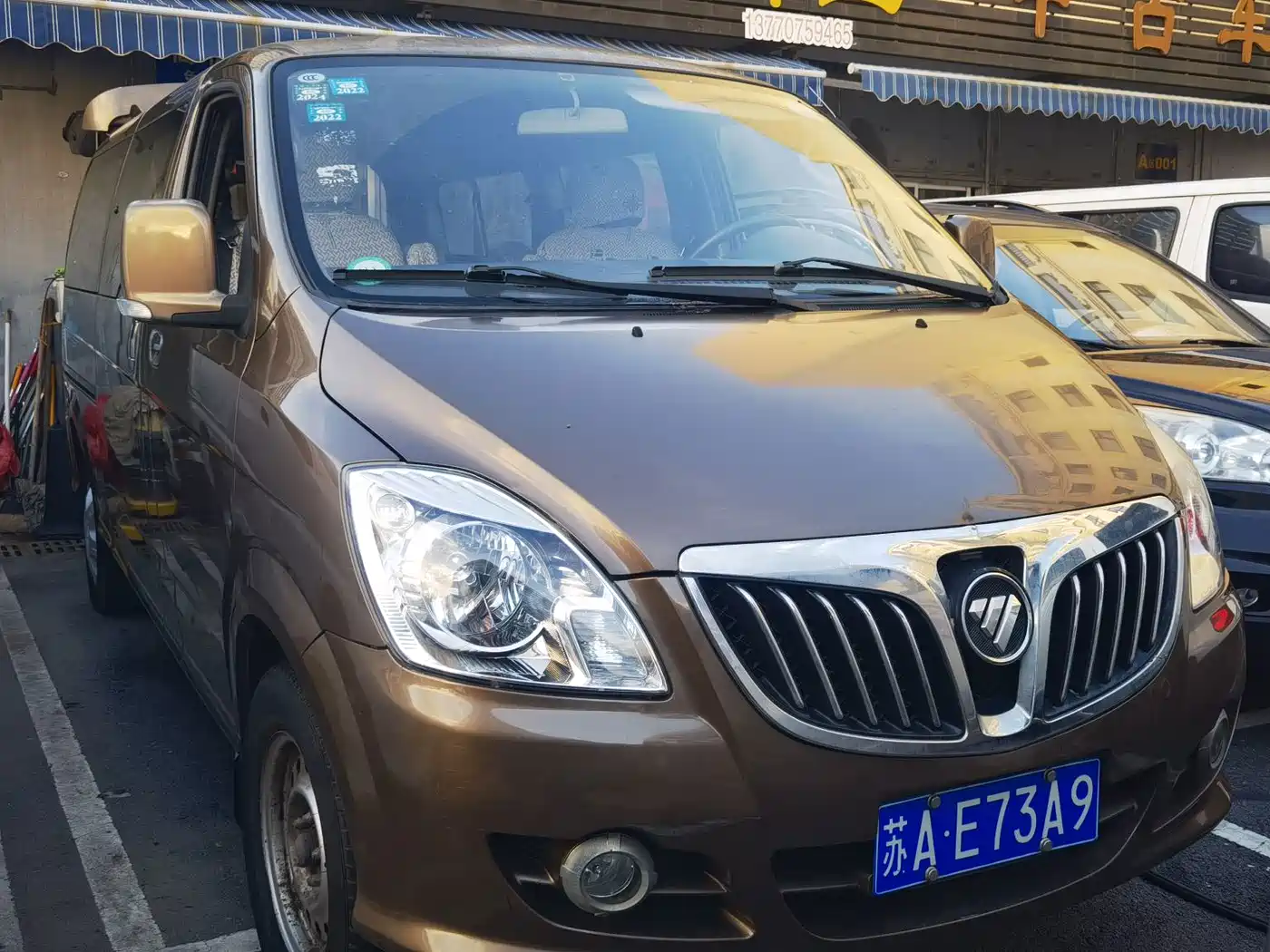 Foton Mopaike E 2016 2016 2.0L Commercial Transport 4G63