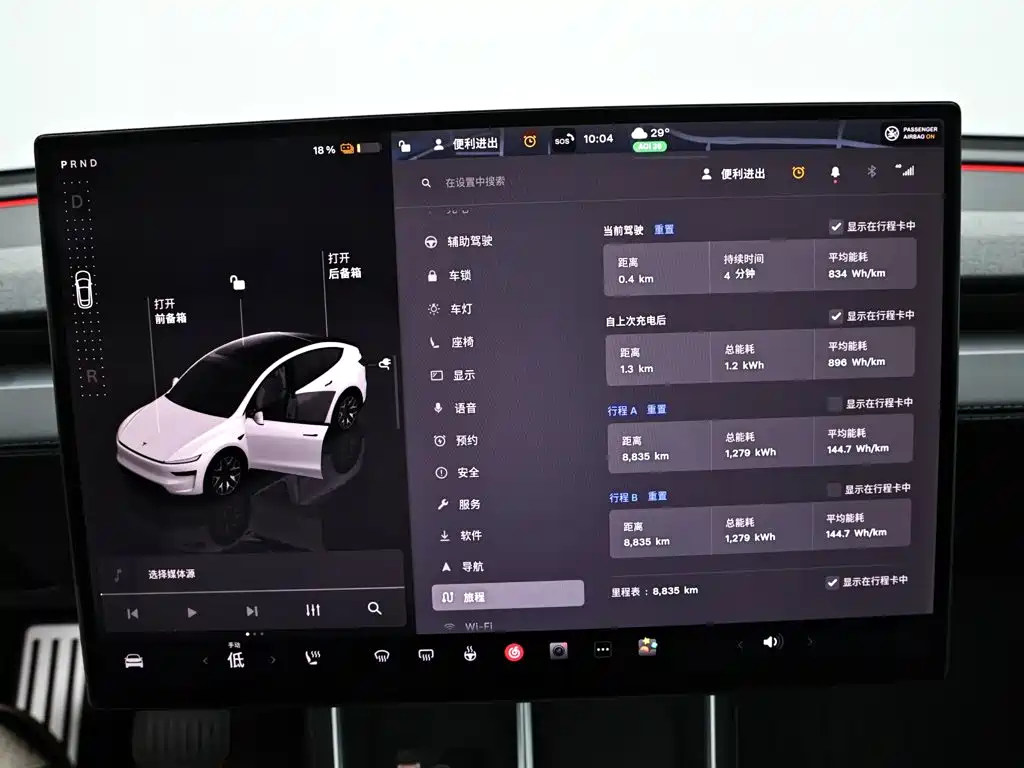 Tesla Model Y L 2025 2025 Facelift Long Range AWD