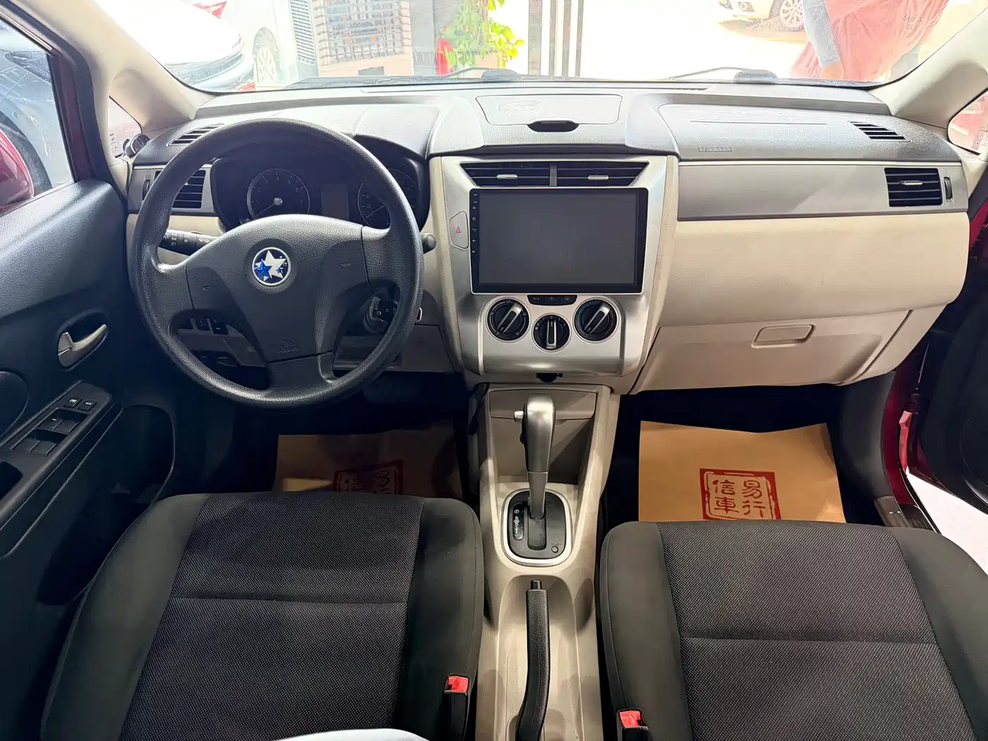 Venucia R50 2016 2015 1.6L Automatic Fashion Edition