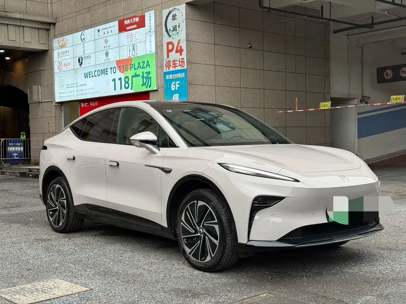 Roewe Feifan R7 2023 2024 Advanced Edition