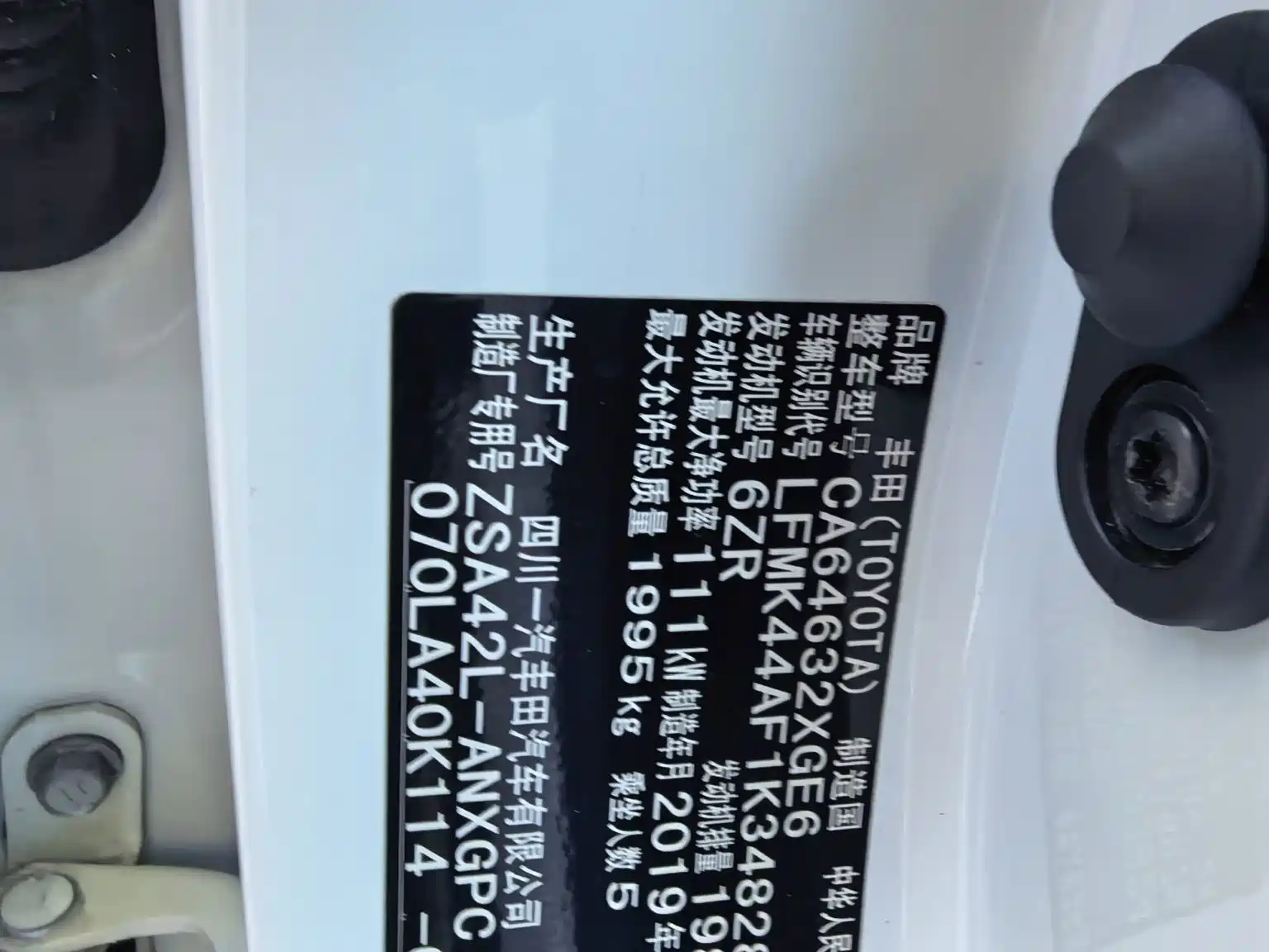 Photo 12 - Toyota RAV4