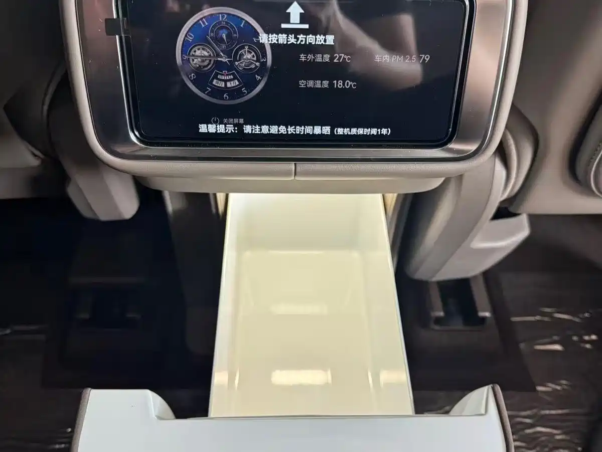 Aito M9 2026 2026 Extended Range Max Edition 52kWh 5-seater