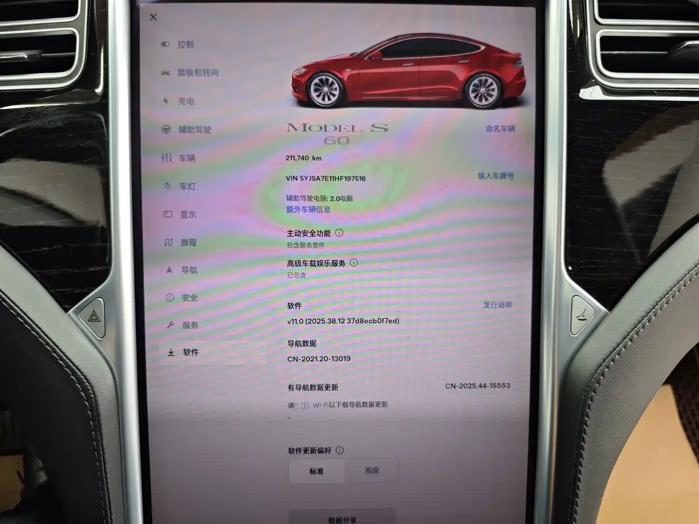 Фото 35 - Tesla Model S