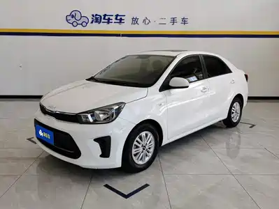 Kia Pegas