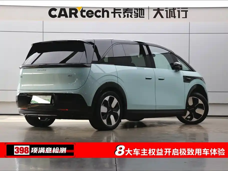 ZEEKR MIX 2026 2025 Smart Driving Edition