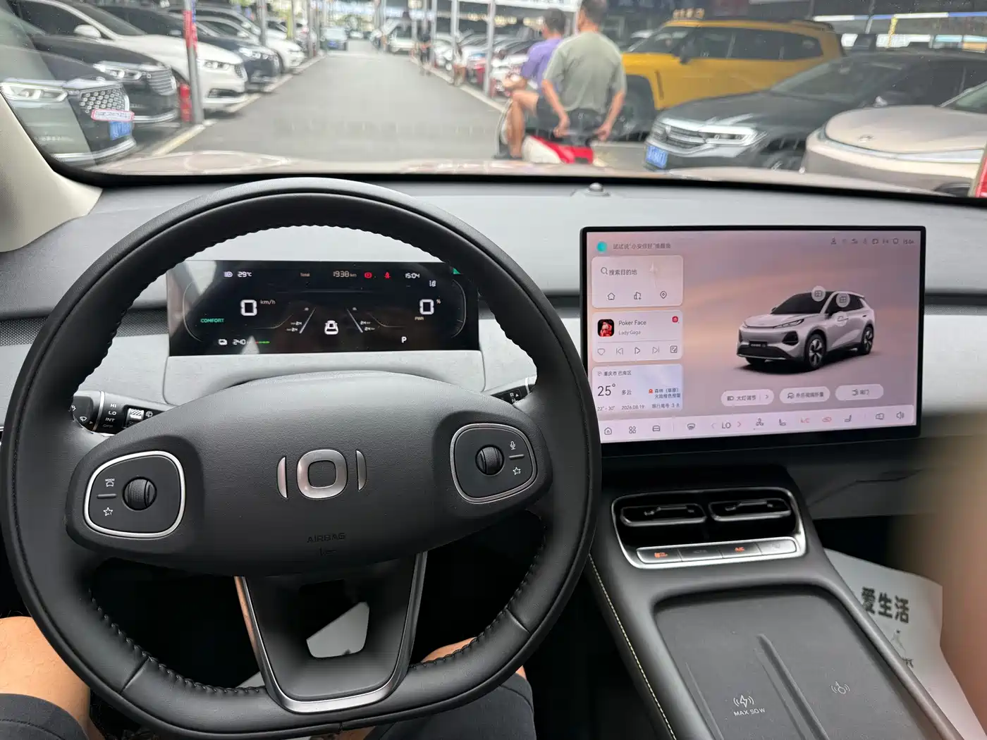 Changan Qiyuan Q05 2025