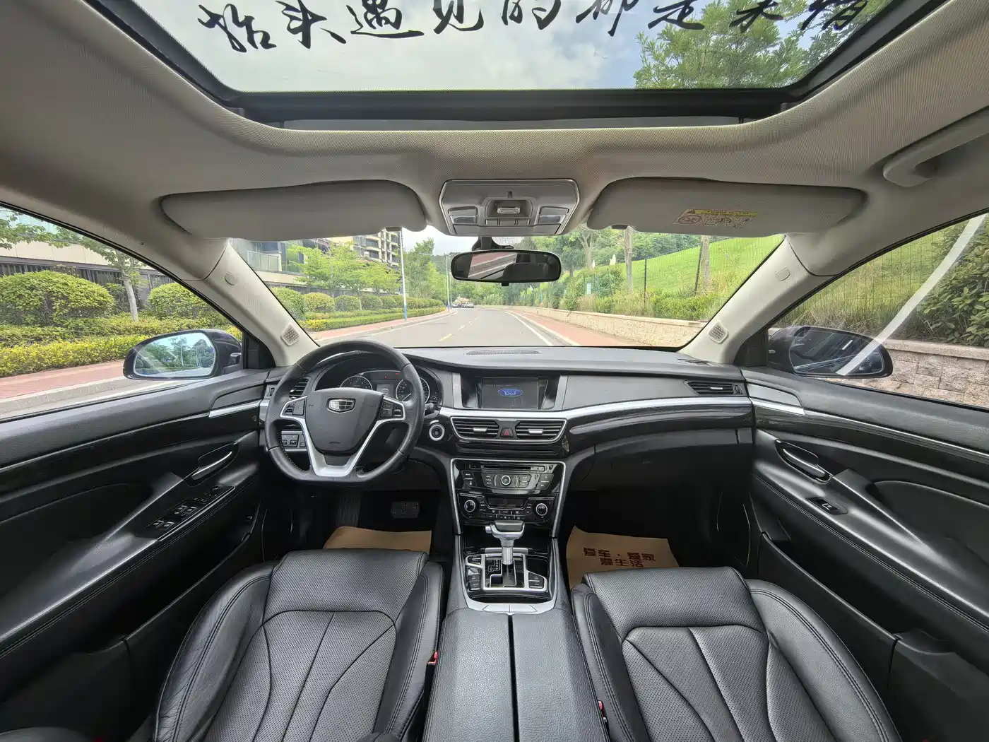 Geely Borui 2016 2015 1.8T Comfort