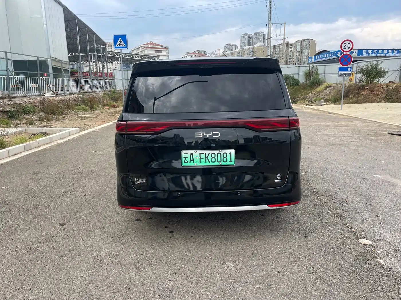 BYD Xia 2025 2025 DM-i 1.5T 180km Excellence