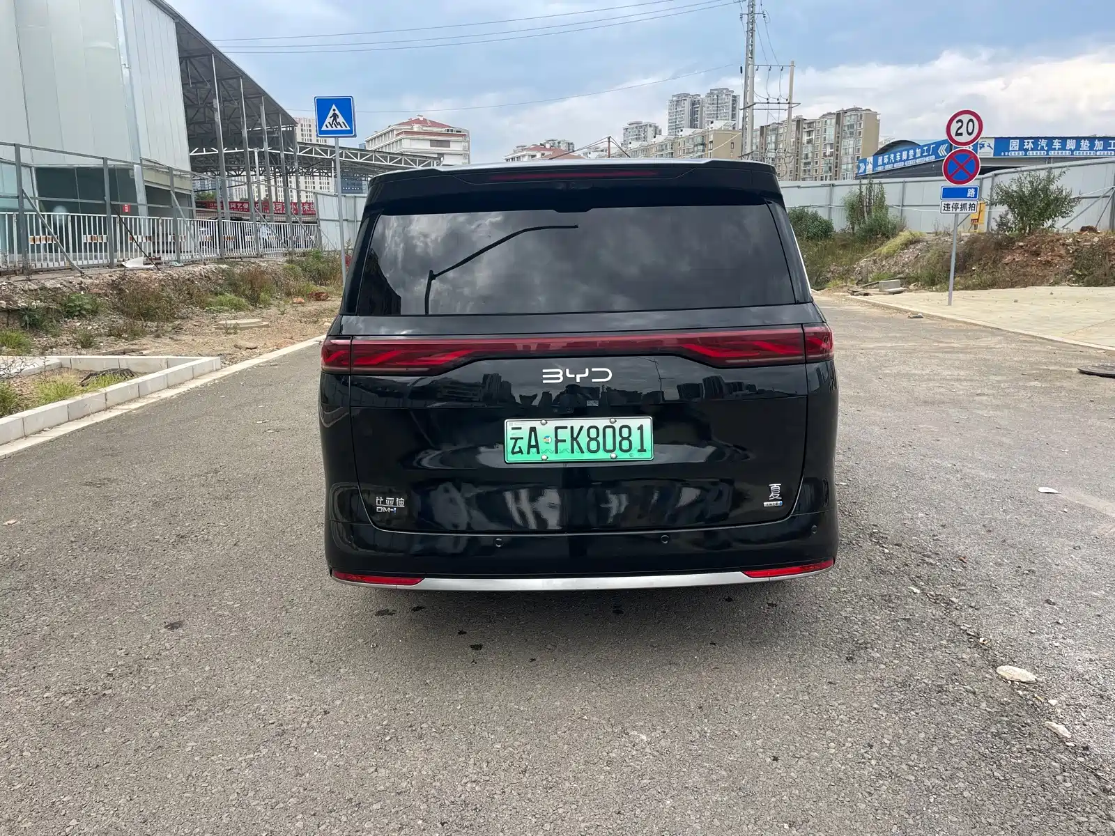 Фото 6 - BYD Xia