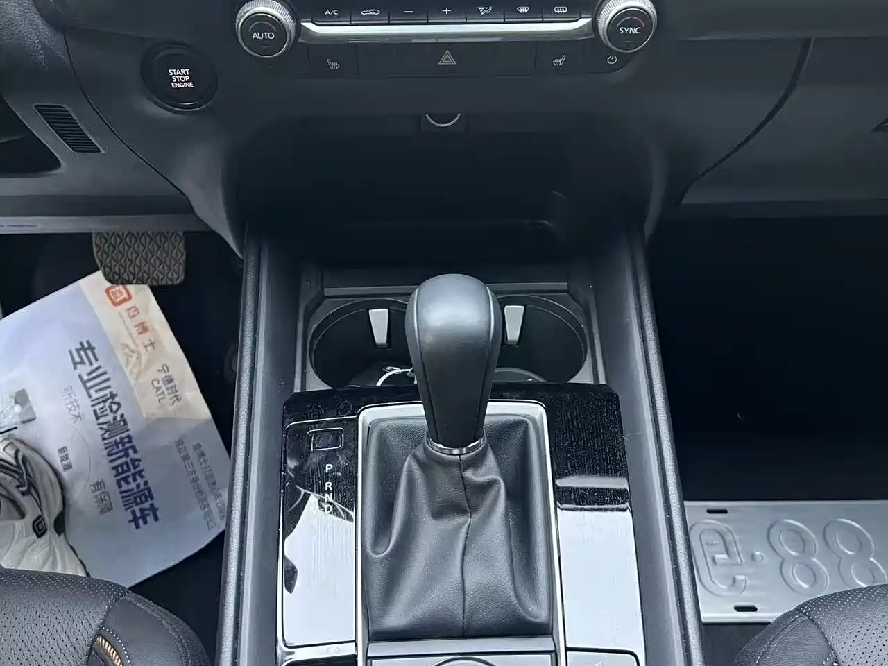 Mazda CX-50 Xingye 2024 2023 2.0L Safety Edition
