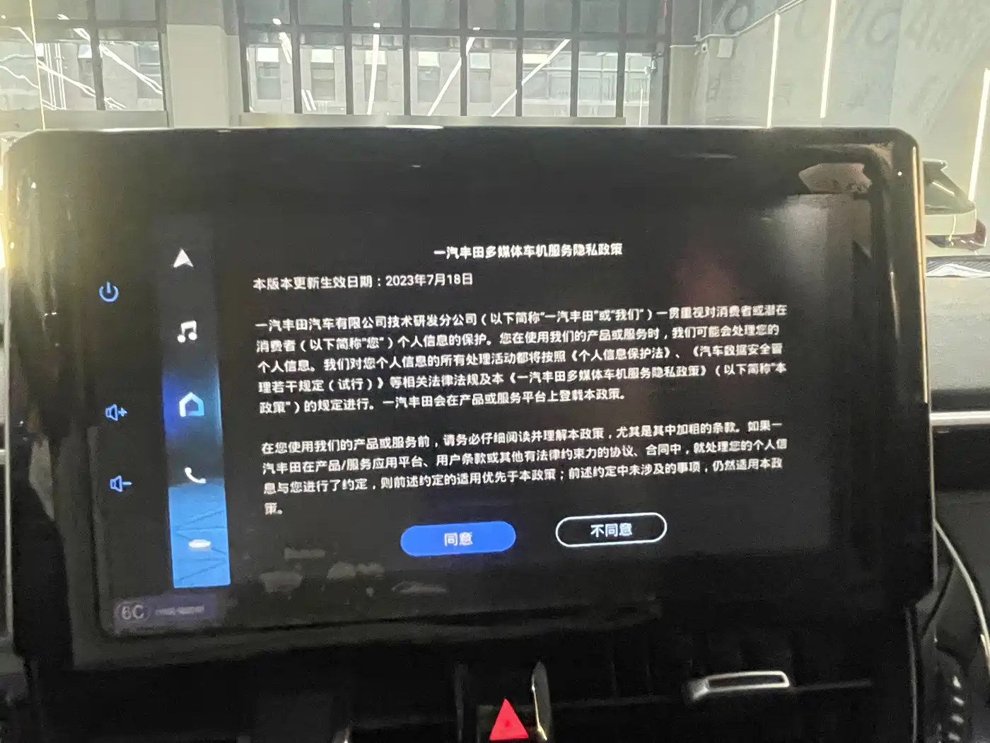 Toyota Corolla 2025 2023 1.2T Elite Edition