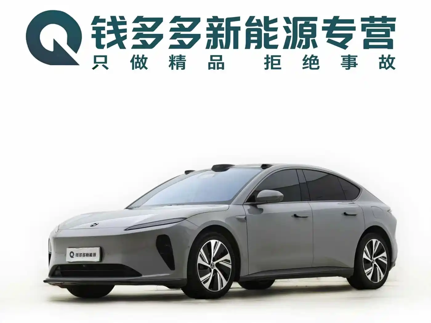 NIO ET5 2022 2022 75kWh