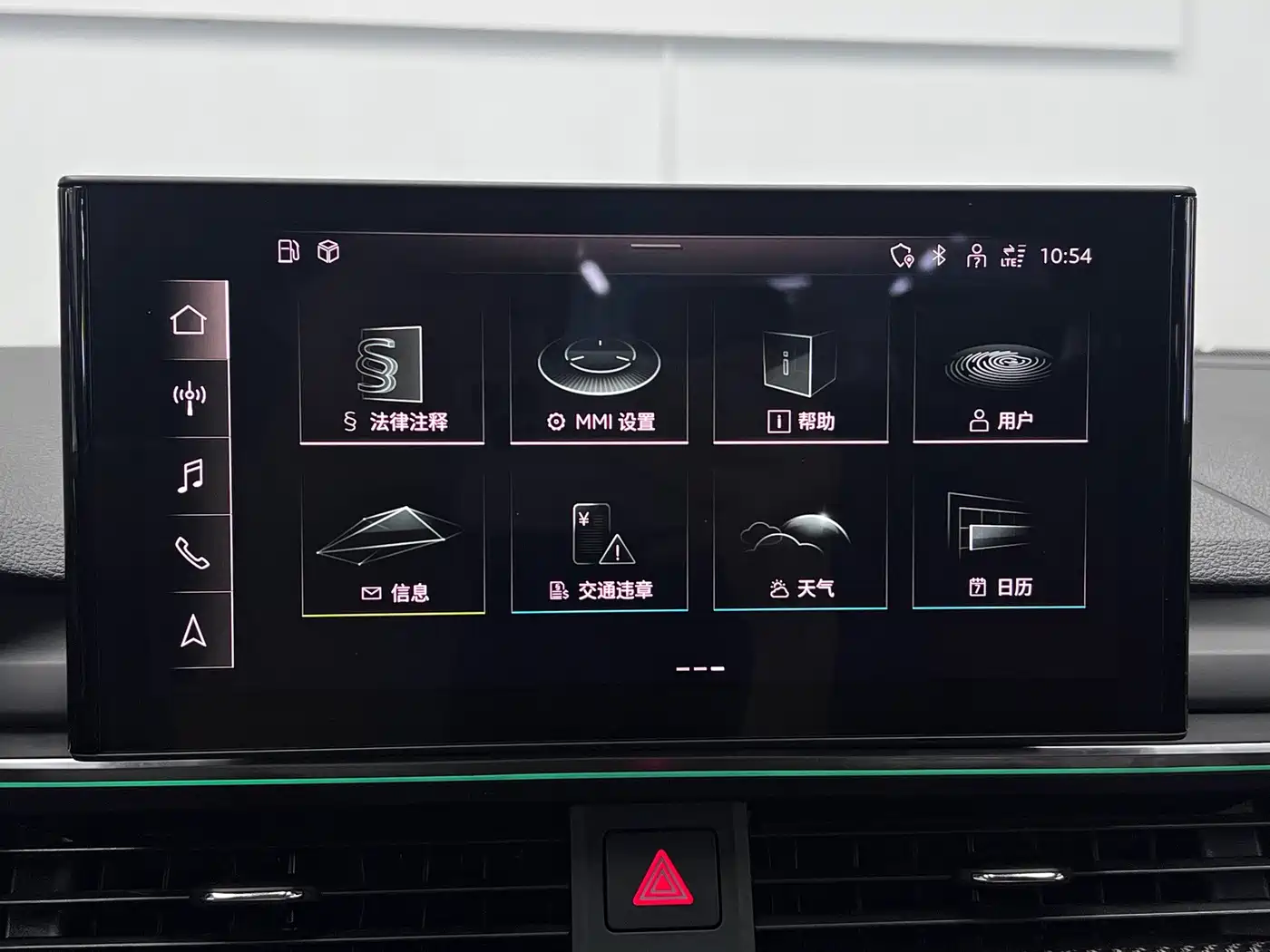 Фото 41 - Audi A4L