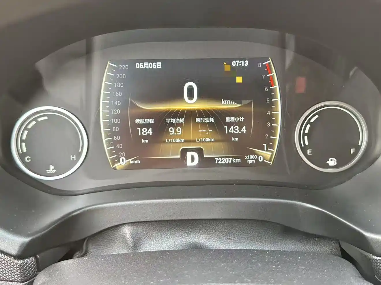 Фото 18 - Chery Tiggo 5x