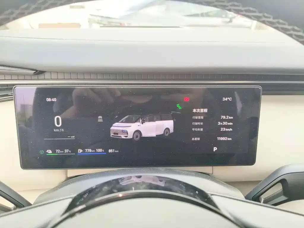 Geely Galaxy Galaxy V900 2026 2026 Model Base Version 8-Seater