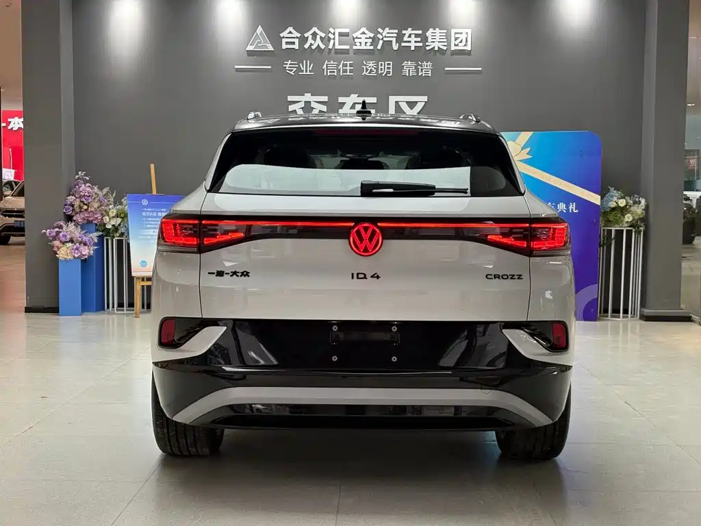 2026 Volkswagen ID.4 CROZZ