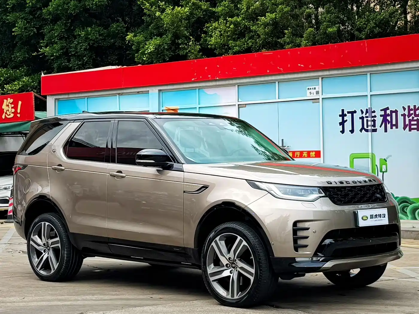 Land Rover Discovery 2021 360PS R-Dynamic HSE фото 3
