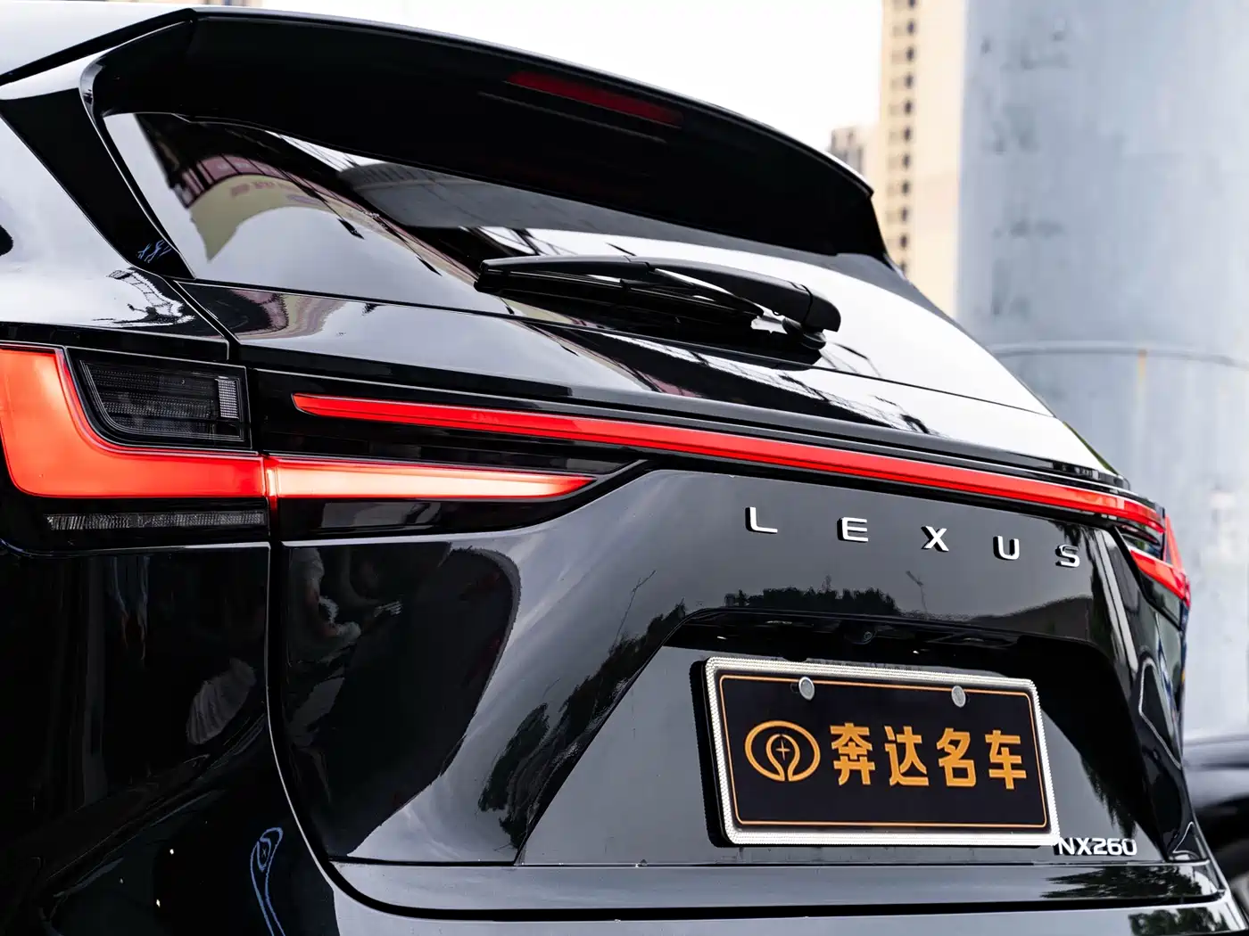 Lexus NX 2025 2025 260 FWD Special Edition