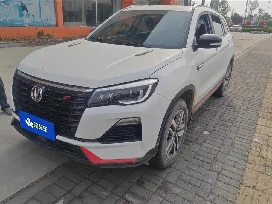 CHANGAN CS75