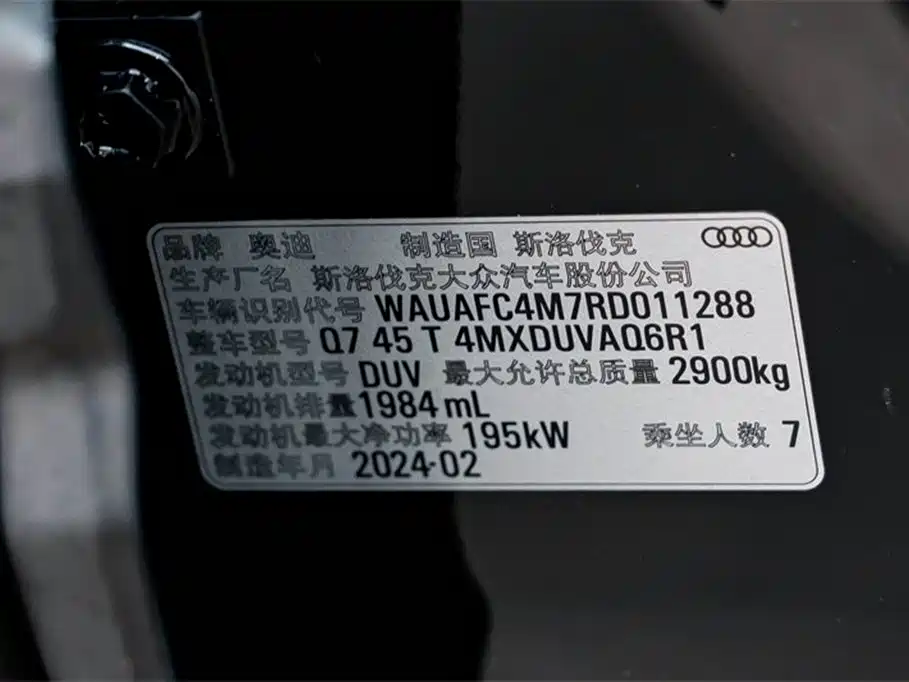 Audi Q7 2023 45 TFSI quattro S line Sport фото 22