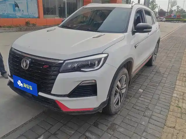 CHANGAN CS75
