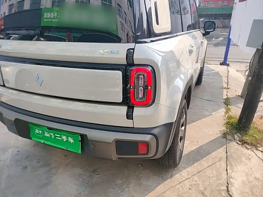 Baojun Yueye Plus 2026 2026 301km Flagship
