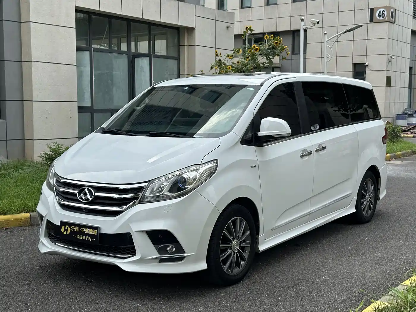 SAIC Maxus Maxus G10 2018 2018 PLUS 2.0T Automatic Flagship Edition