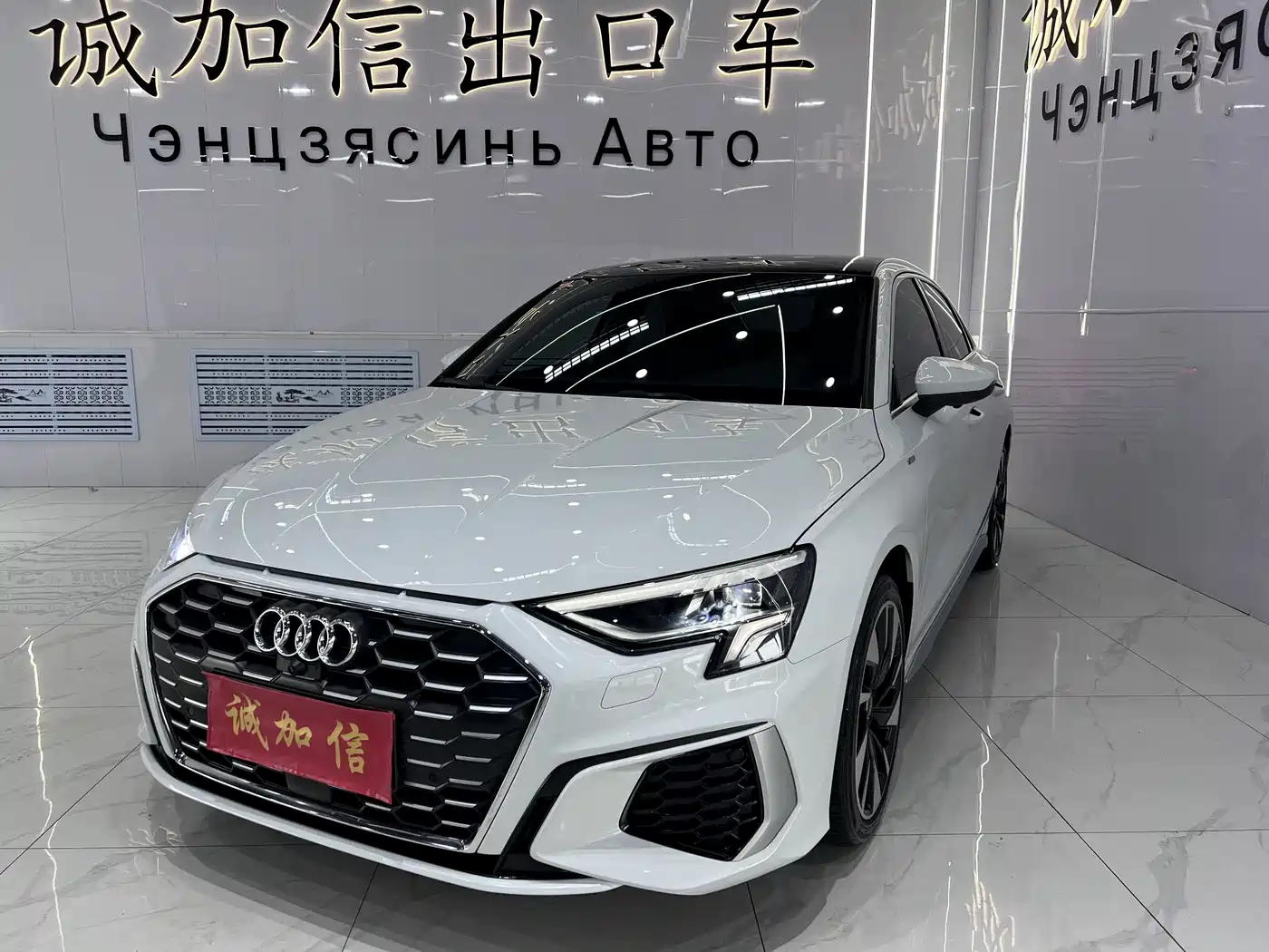 Audi A3 2022 A3L Limousine 35 TFSI Style Sport