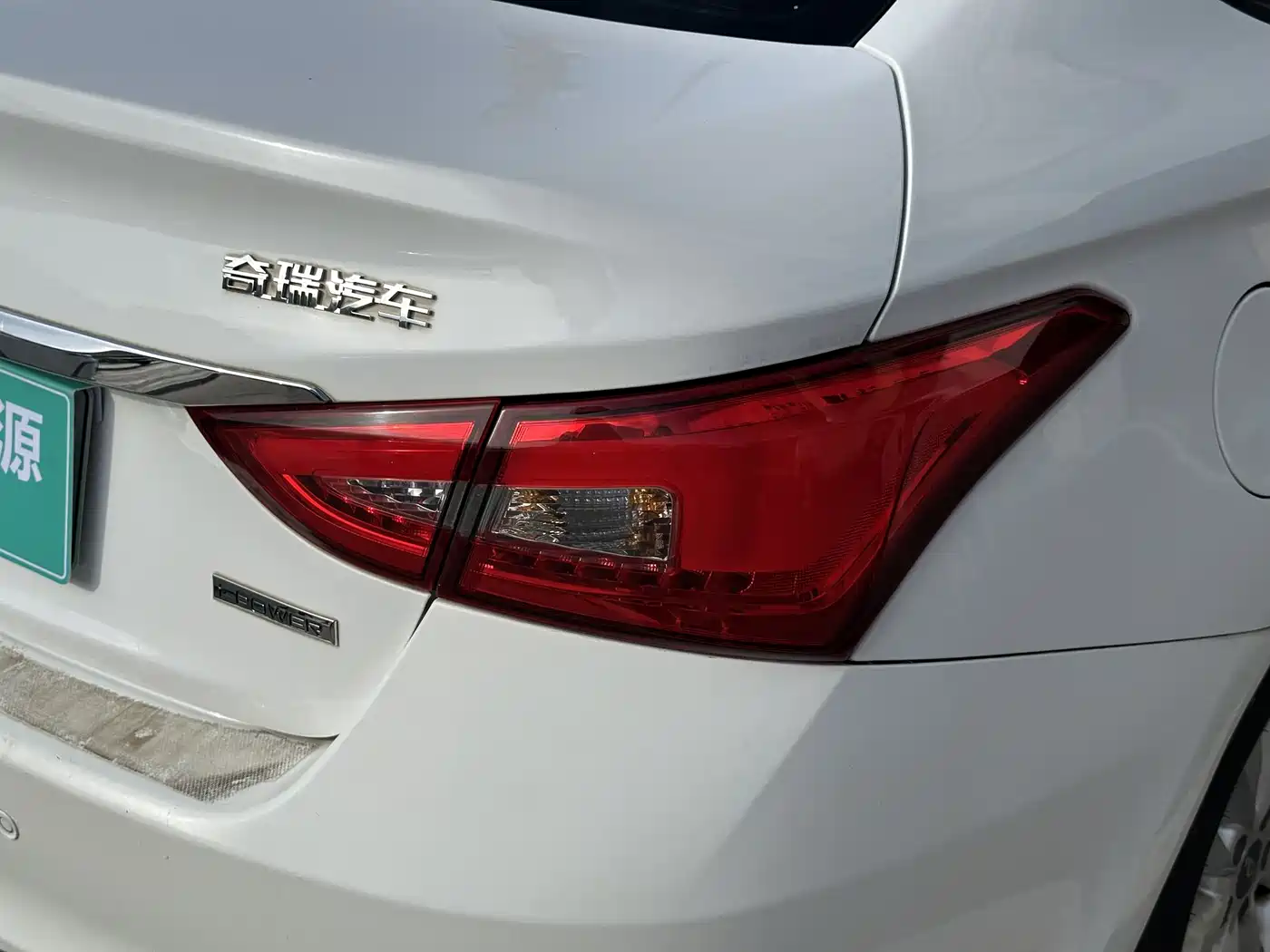 Chery New Energy Arrizo 5e 2018 2017 Intelligent Premium Edition