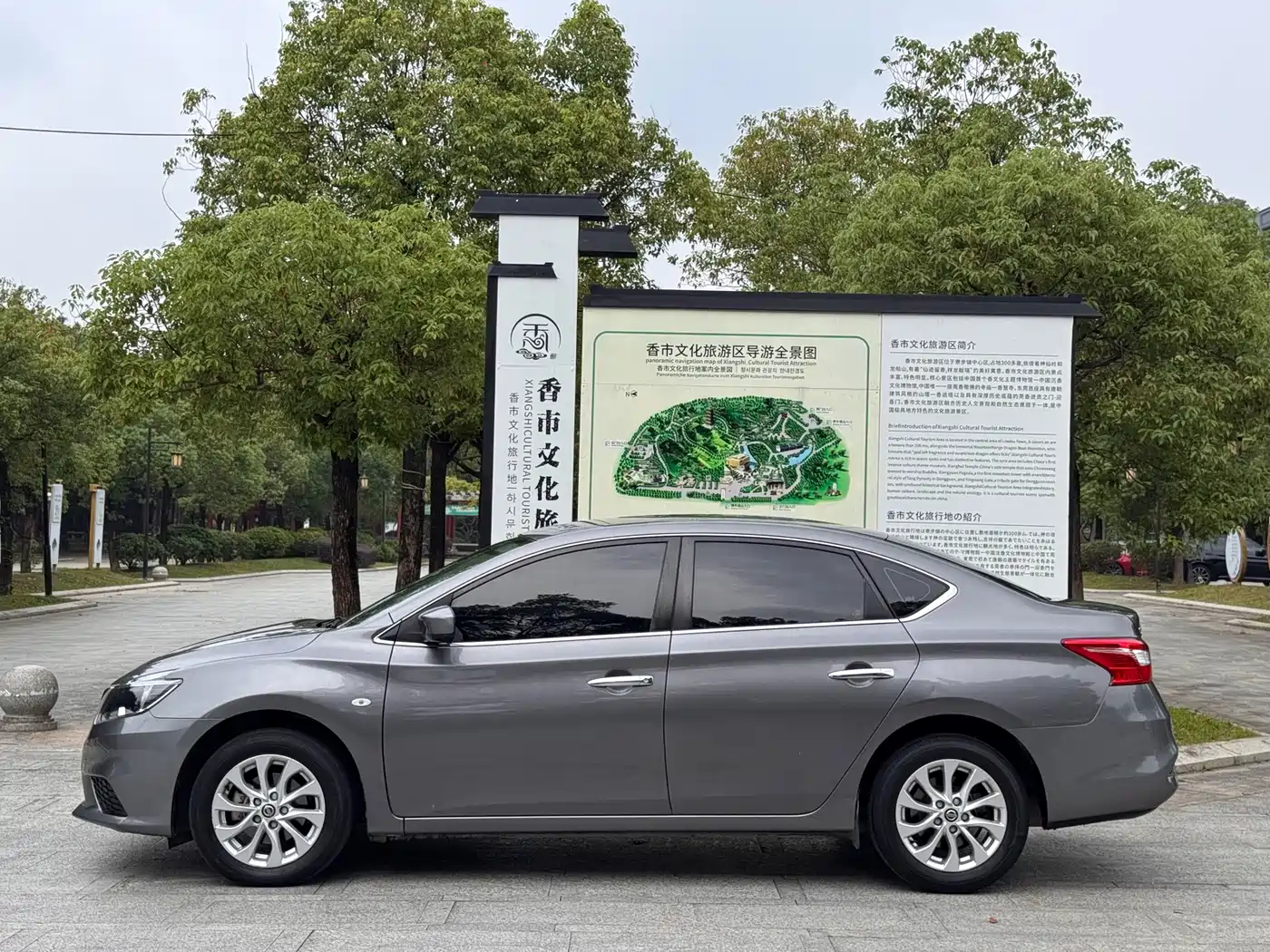 Nissan SYLPHY, миниатюра 7