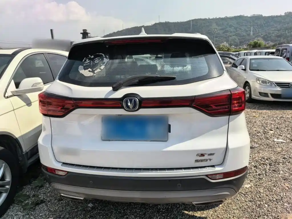 Photo 6 - Changan CS75