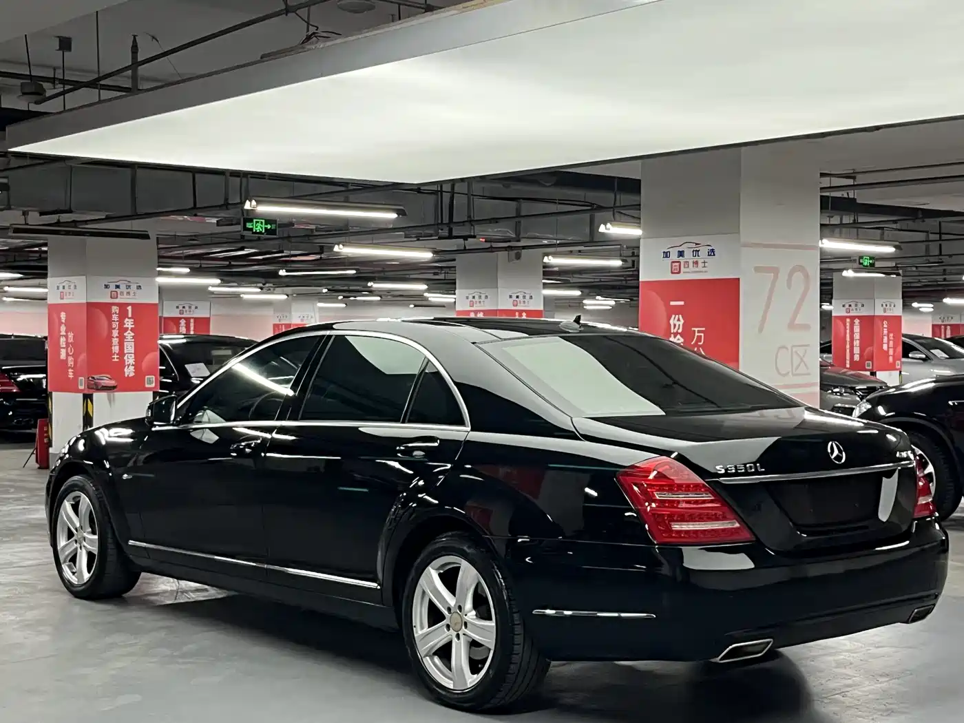 Mercedes-Benz S-Class 2012 S 350 L 4MATIC Grand Edition фото 3