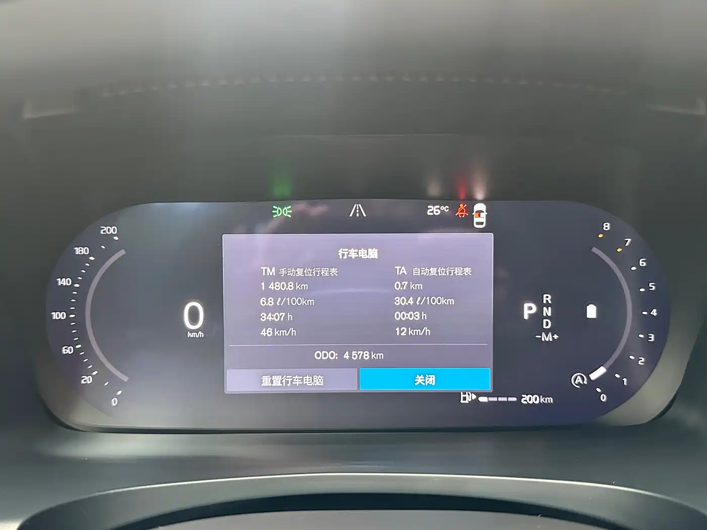Volvo S90 2026 B5 Zhiyi Luxury Edition фото 10
