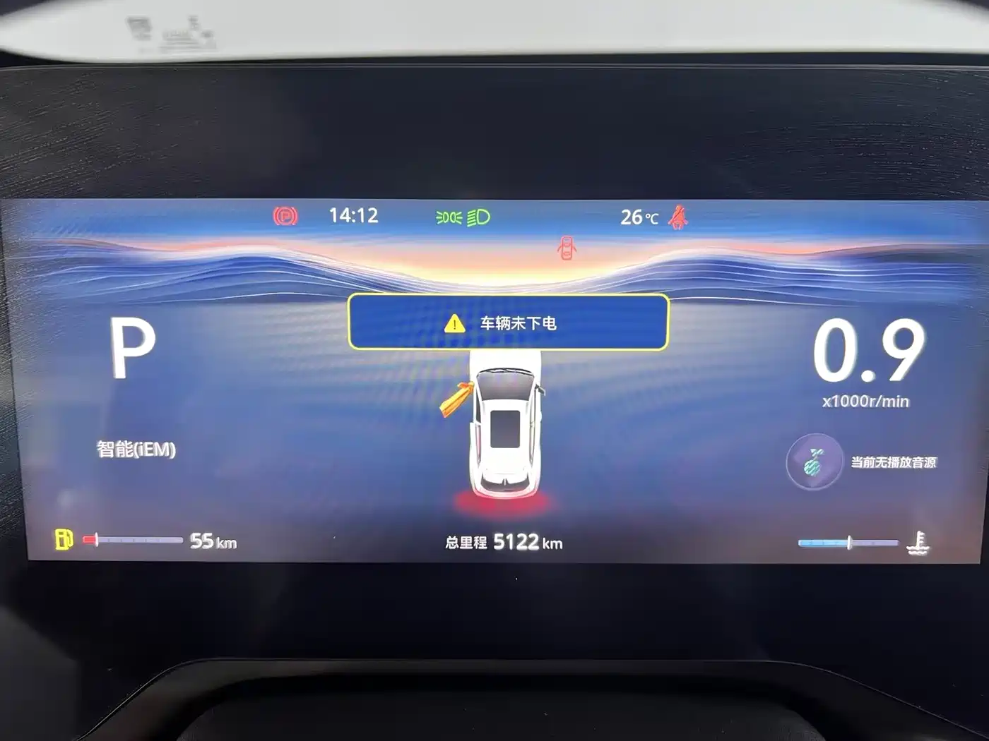 Changan CS55 PLUS 2025 2026 Model 4th Gen New Blue Whale 1.5T Celestial Premium