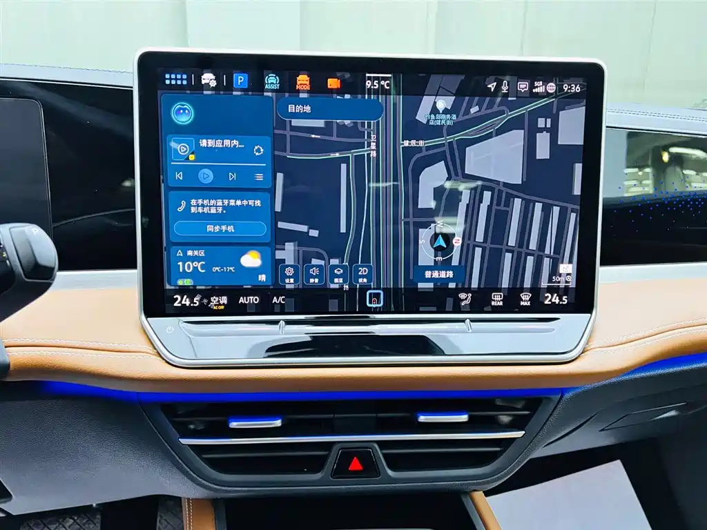 Volkswagen Magotan 2024 300TSI DSG Premium Edition (Eye-catching Package) фото 13