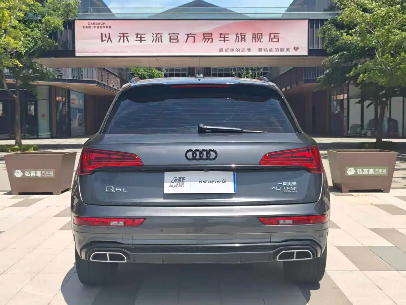 Audi Q5L 2021 40 TFSI Premium Life Edition фото 4