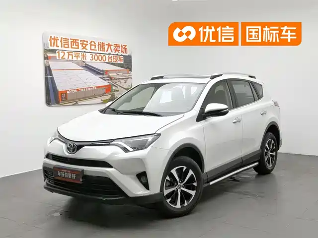  Toyota RAV4 Rongfang 2016 2.0L CVT 2WD Trend (China V)
