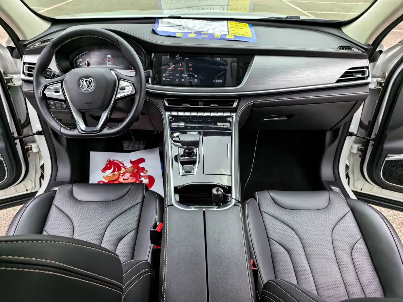 Changan CS85 COUPE 2021 2019 Model 1.5T DCT Style Edition China VI