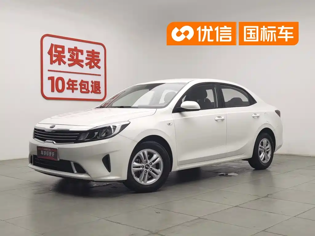 2020 Kia Forte