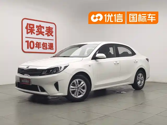 Kia Forte 2019 1.6L Auto Trend Edition China VI — фото 1