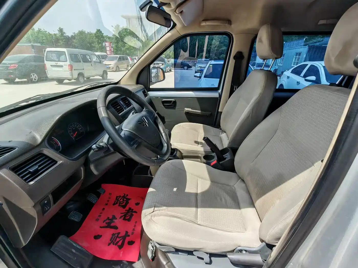 Wuling Motors Wuling Rongguang S 2024 2023 1.5L Base 5/7 Seater