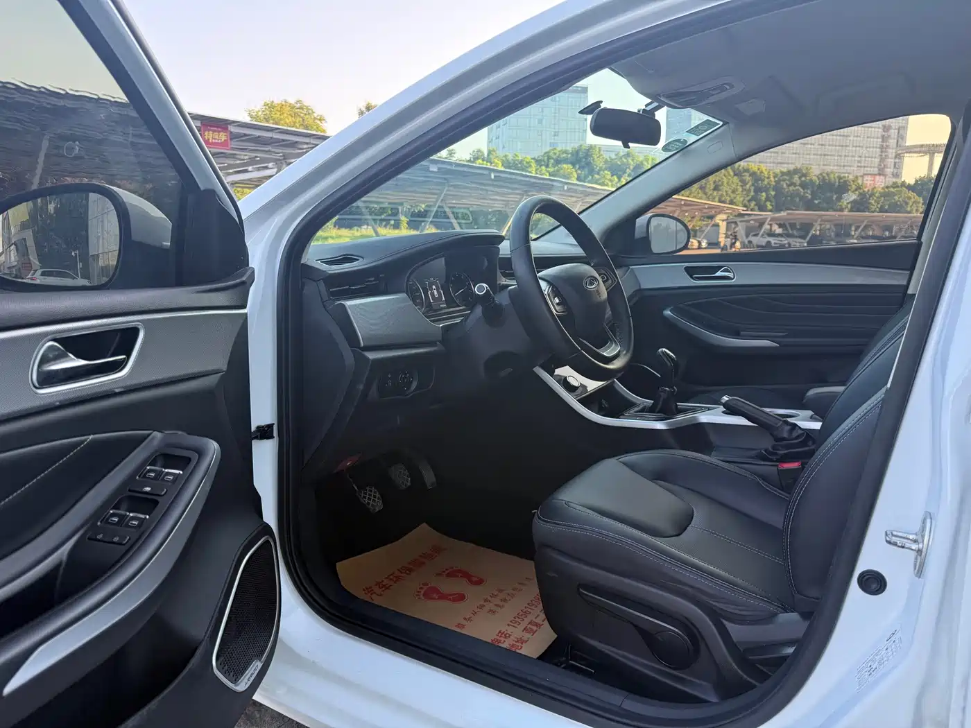 Фото 7 - Chery Arrizo 5