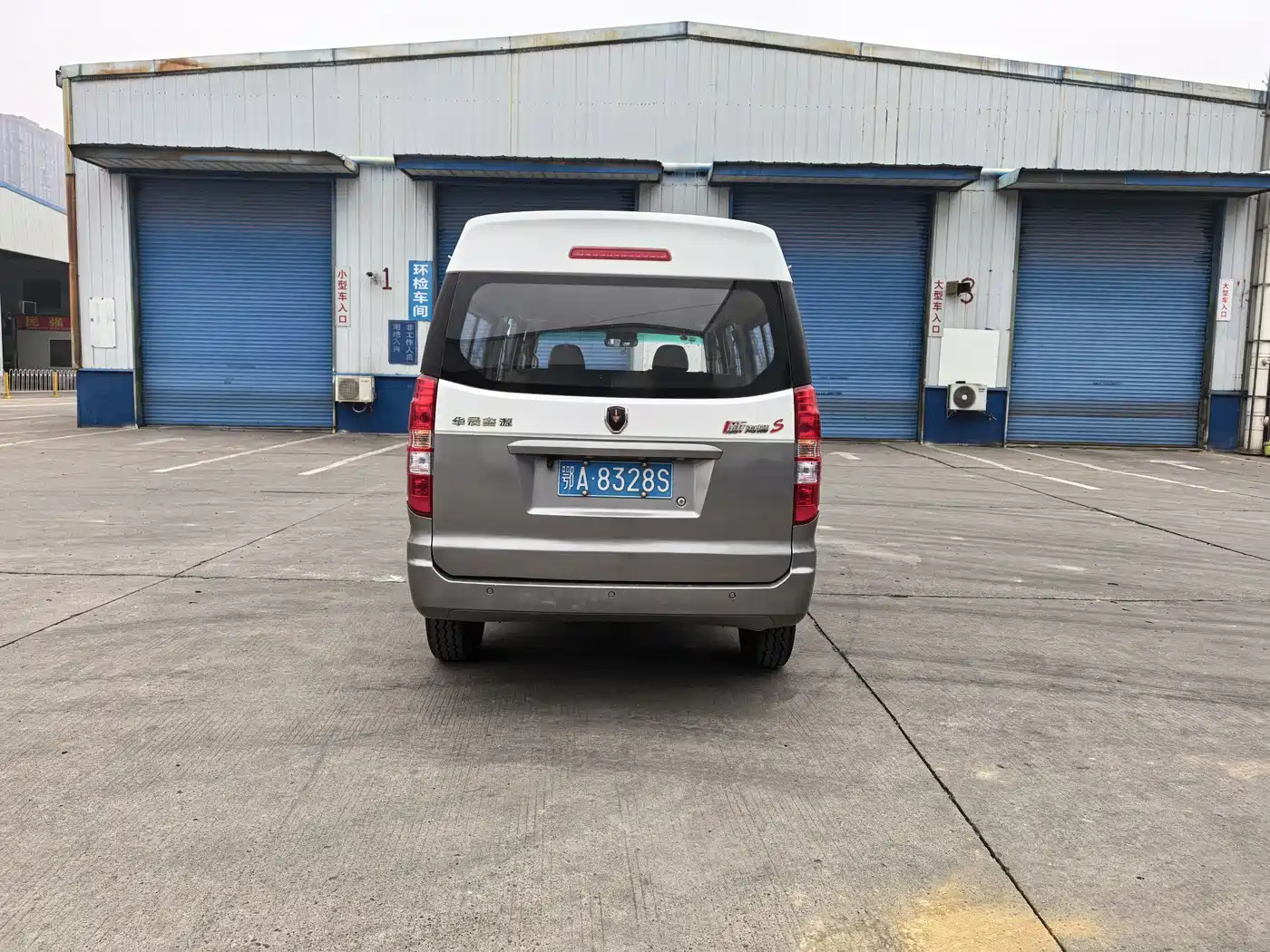 Jinbei New Hiace S 2021 2021 1.5L Fortune Central Air-conditioned Passenger Vehicle China VI SWC15M