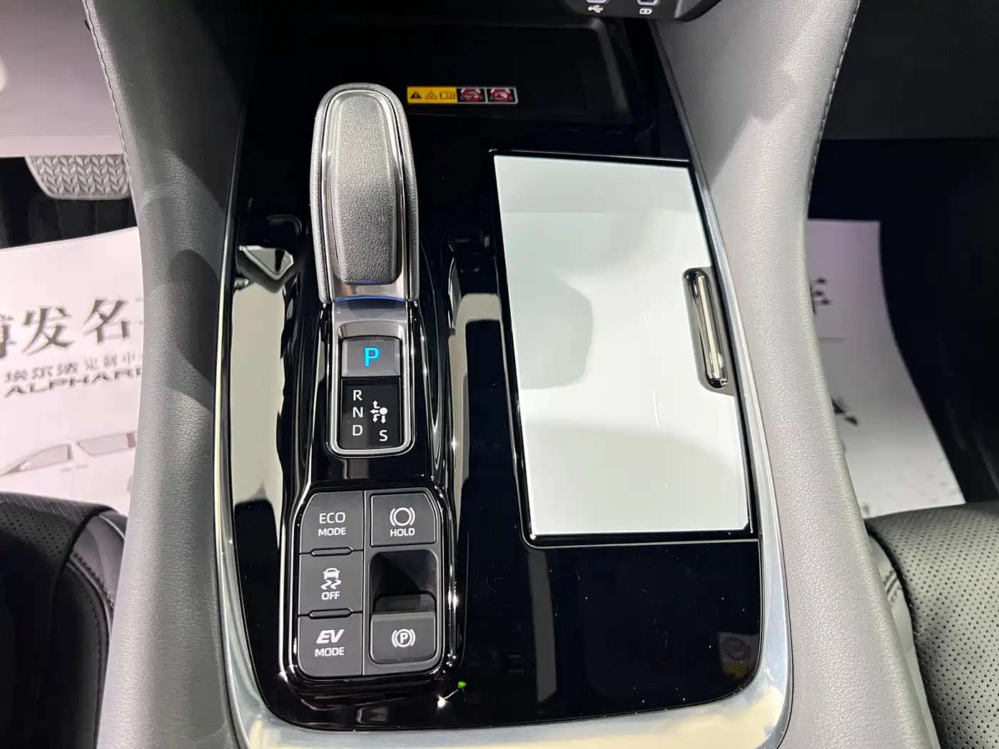 Toyota Vellfire 2025 2024 Crown Hybrid 2.5L Executive Premium Edition