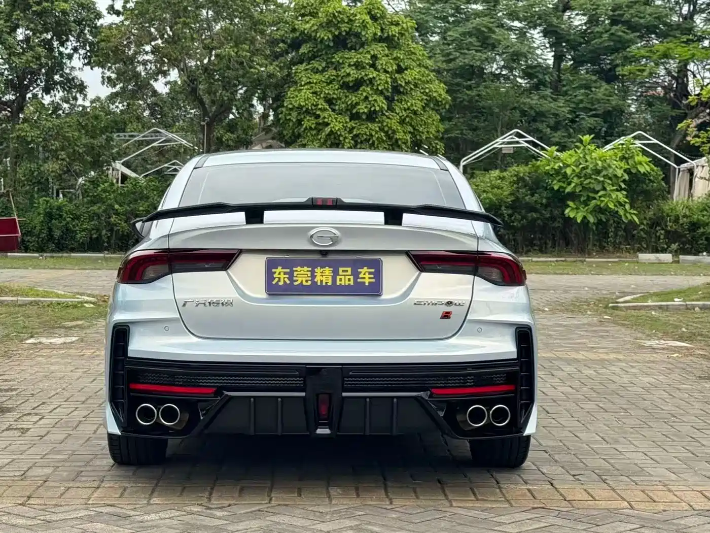 GAC TRUMPCHI SHADOW LEOPARD
