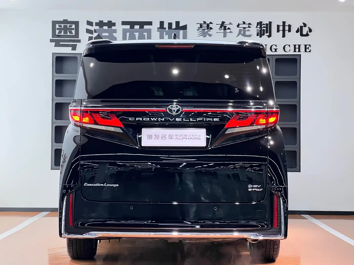 Toyota Vellfire 2025 2024 Crown Hybrid 2.5L Executive Premium Edition