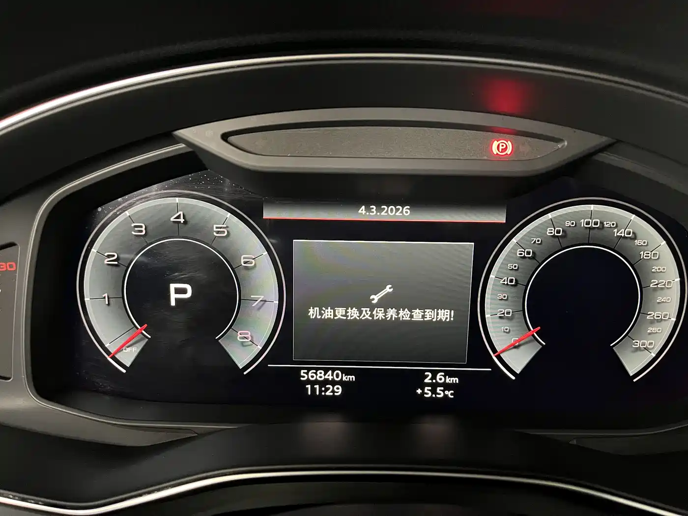 Audi A7L 2024 45TFSI S-line Dream Edition Crystal Package фото 17