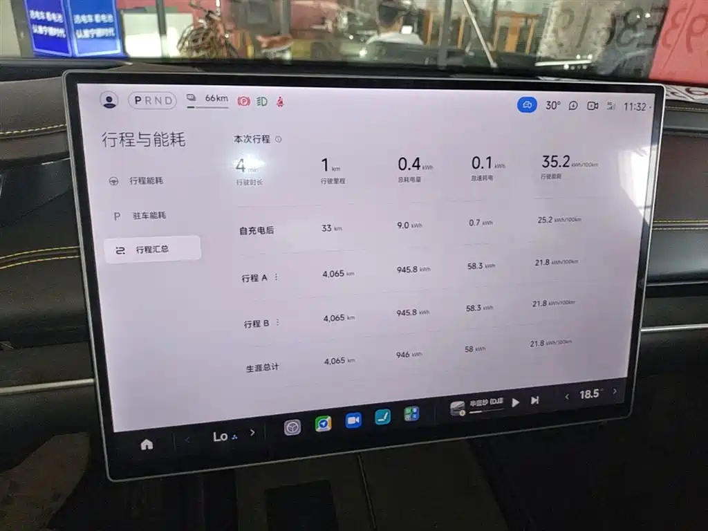Xiaomi Auto Xiaomi SU7 Ultra 2025 Model Ultra фото 12
