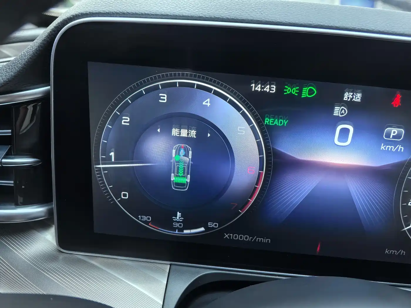 Hongqi H9 2020 2.0T Smart Connection Qi Xiang Edition фото 15
