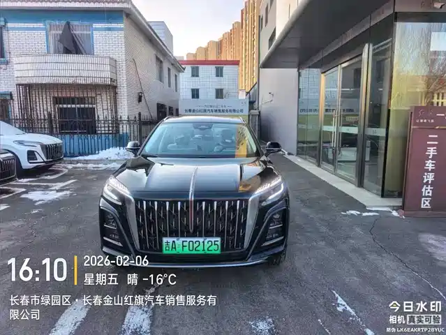 Hongqi HONGQI HS3 PHEV